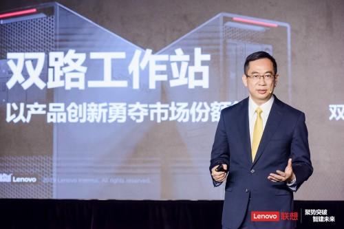 点击图片翻到下一页>> 聚势突破 智建未来 ——联想ThinkStation合作伙伴大会云聚首