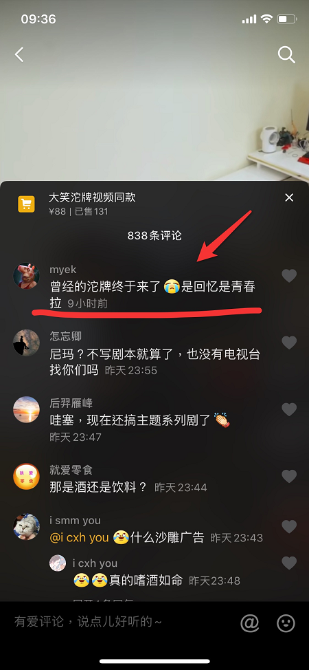 1591948661580090.png 图片5.png