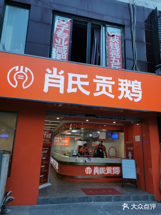 探秘合肥有名的肖氏贡鹅，40年老字号卤味有何不同？