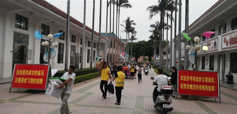 IMG_0172(20200708-213935)