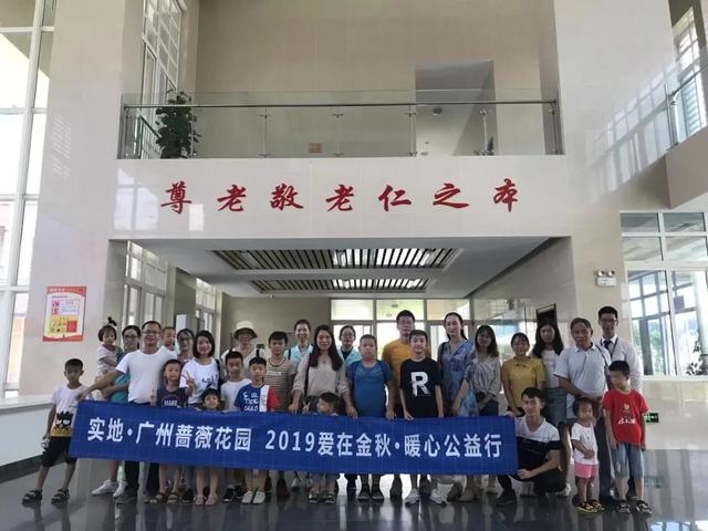 家有健康总裁李颖:共读中华书,“伴你成长”关爱偏远地区儿童