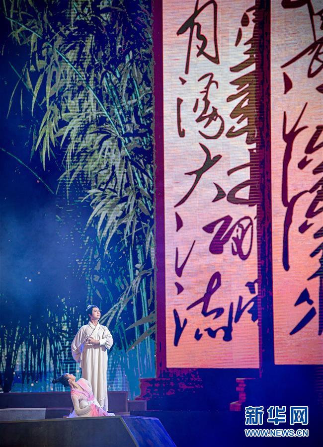 （文化）（1）第六届中国诗歌节在成都开幕