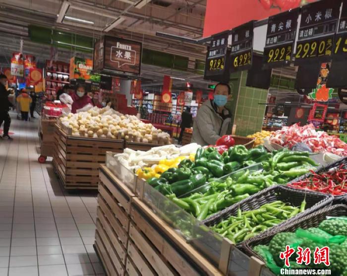 北京丰台区某超市蔬菜区。 <a target='_blank' href='http://www.chinanews.com/' >中新网</a>记者 谢艺观 摄