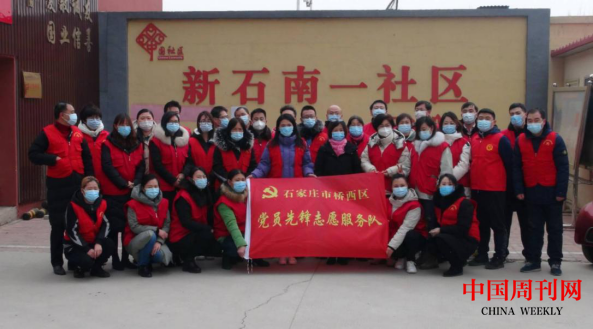 大力弘扬志愿精神 守护防疫抗疫一线——石家庄市桥西区红旗街道新石南一社区抗疫侧记(1)(1)(6)1551.png