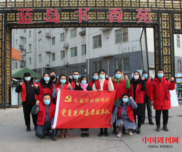 大力弘扬志愿精神 守护防疫抗疫一线——石家庄市桥西区红旗街道新石南一社区抗疫侧记(1)(1)(6)1639.png