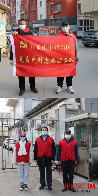 大力弘扬志愿精神 守护防疫抗疫一线——石家庄市桥西区红旗街道新石南一社区抗疫侧记(1)(1)(6)1643.png