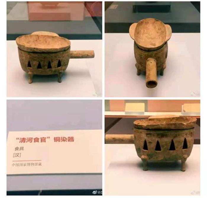 图片来源：四川博物院微博截图