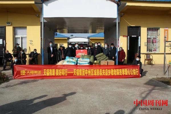 微信图片_20210201184526.jpg 微信图片_20210201184526.jpg