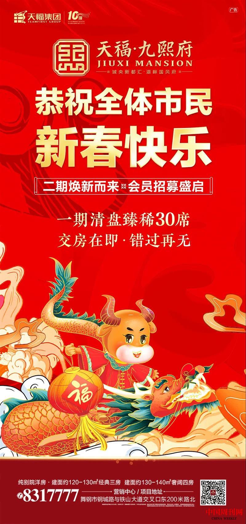 微信图片_20210227111206.jpg 微信图片_20210227111206.jpg