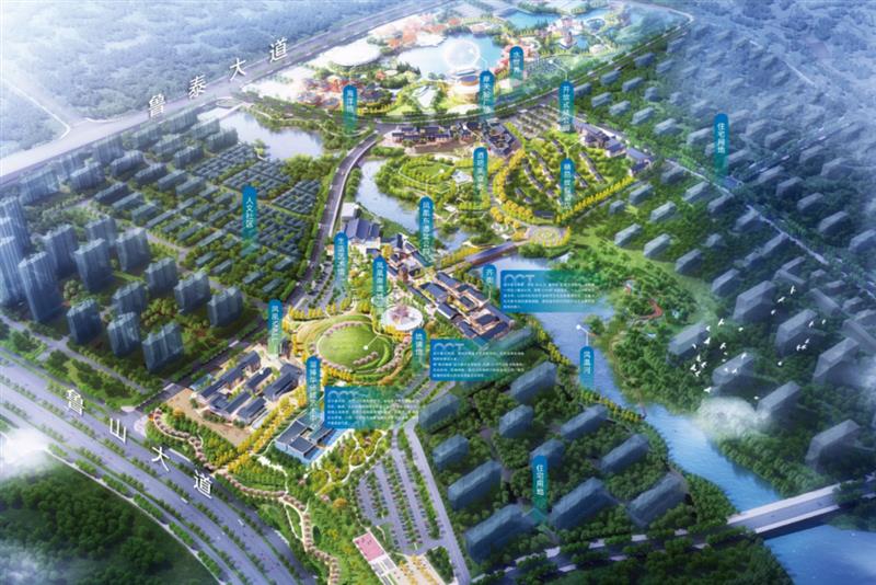 列入2021年省重点项目,并连续4年列为市重点项目,淄博华侨城牛在哪?