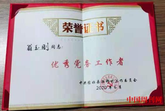 微信图片_20210315094540.jpg 微信图片_20210315094540.jpg