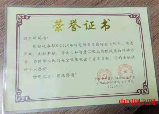 微信图片_20210315094543.jpg 微信图片_20210315094543.jpg