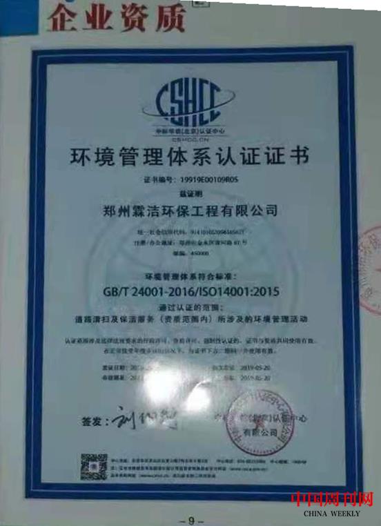 微信图片_20210315094546.jpg 微信图片_20210315094546.jpg