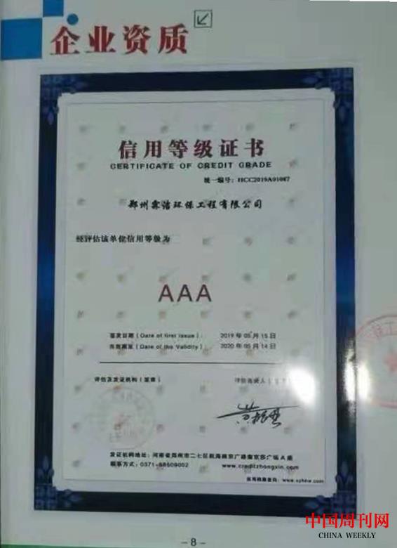 微信图片_20210315094549.jpg 微信图片_20210315094549.jpg