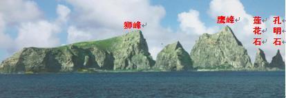 图6 北小岛现场观测照片 点击进入下一页