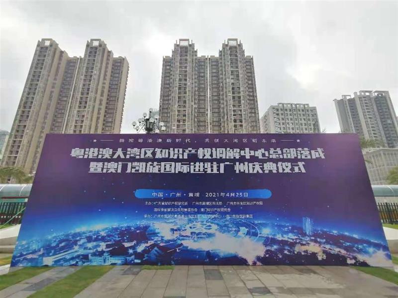 微信图片_20210426161156