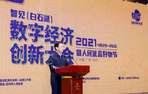 1619486537193282.png 图片2.png