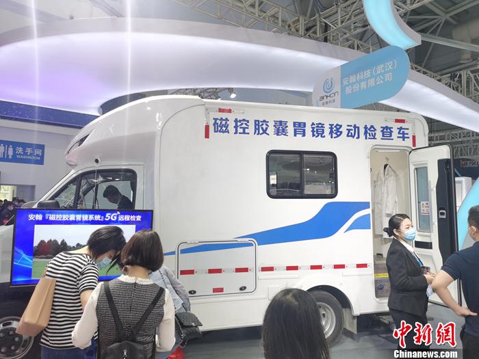 磁控胶囊胃镜移动检查车。<a target='_blank' href='http://www.chinanews.com/' >中新网</a>记者 李金磊 摄