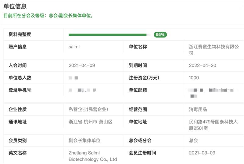 如图片无法显示,请刷新页面