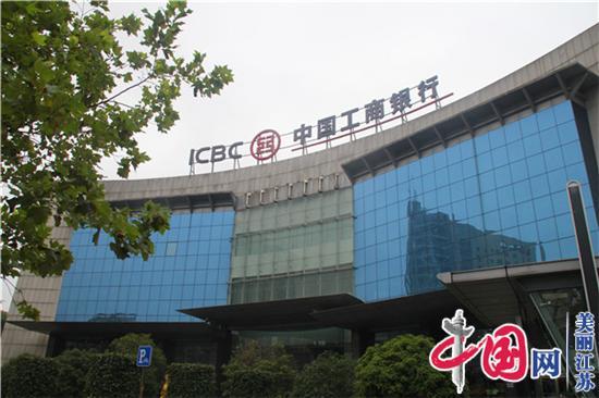 无锡工行普惠金融事业再攀新高峰