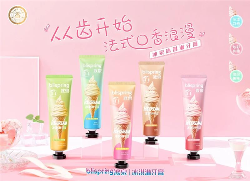 官宣：冰泉已完成数千万美元A及A+轮融资