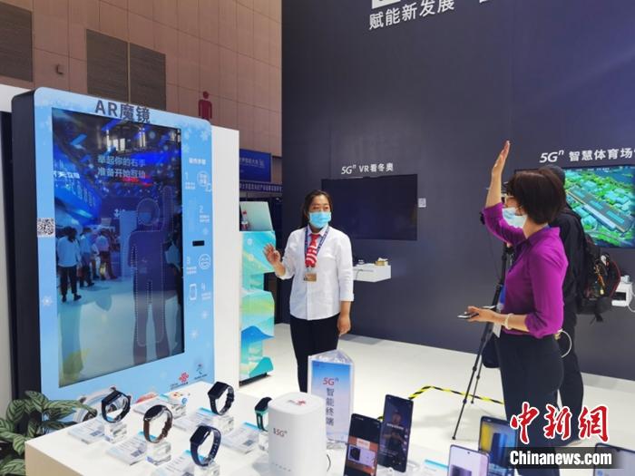 消费者在体验AR魔镜。