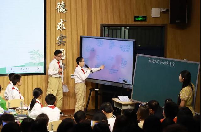 成都实外附小省级课题成果发布会隆重举行！