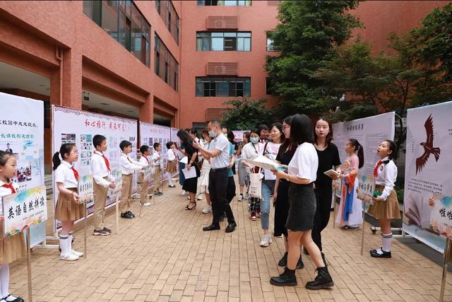成都实外附小省级课题成果发布会隆重举行！