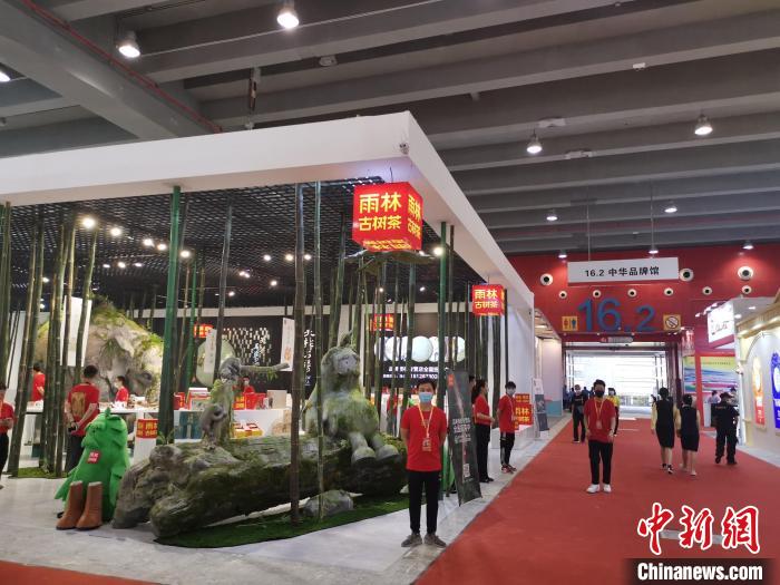 2021春季中国(广州)国际茶业博览会(简称广州茶博会)，27日在广州琶洲广交会展馆如期开幕。　王华 摄
