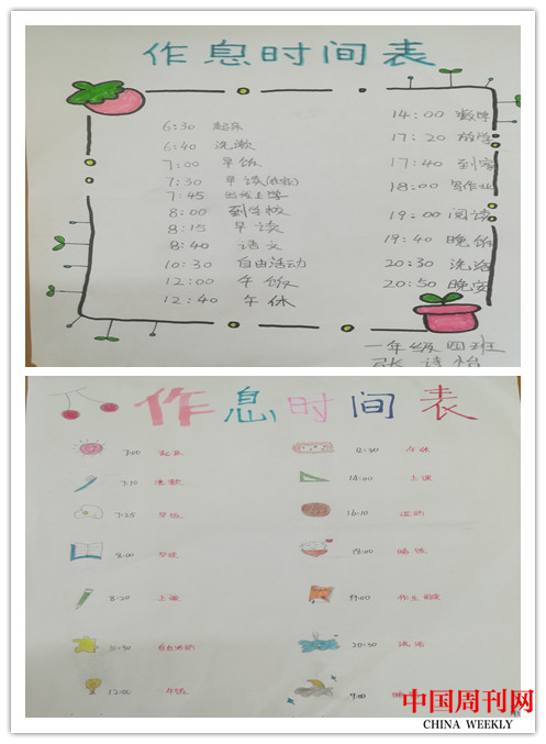 图片 6.png 图片 6.png