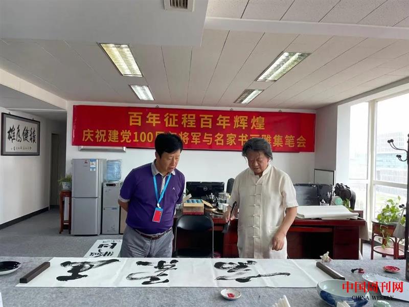 微信图片_20210701161936.jpg 微信图片_20210701161936.jpg