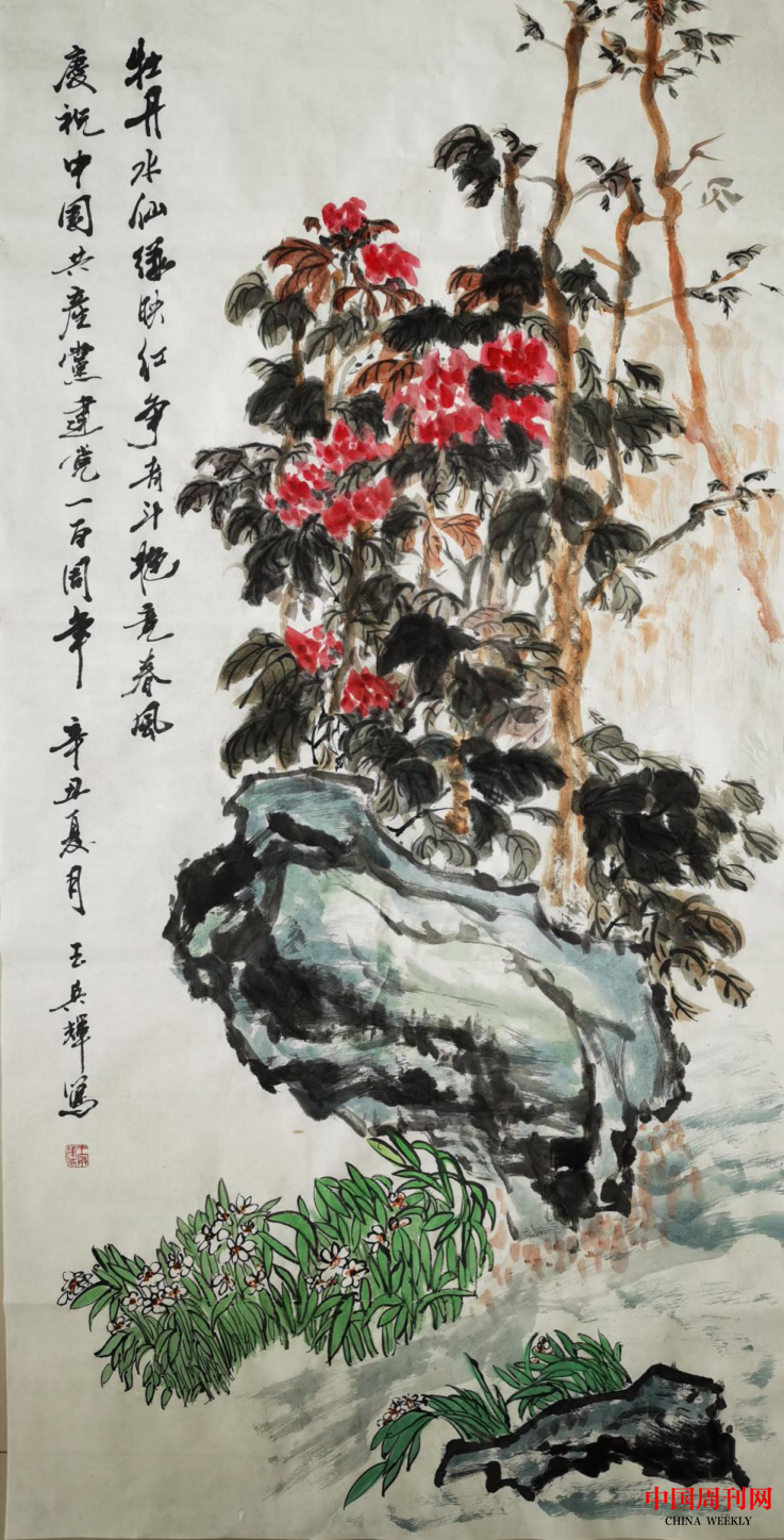 图片 7.png 图片 7.png