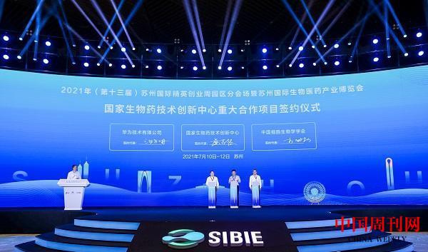 微信图片_20210712084800.jpg 微信图片_20210712084800.jpg