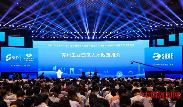 微信图片_20210712084819.jpg 微信图片_20210712084819.jpg