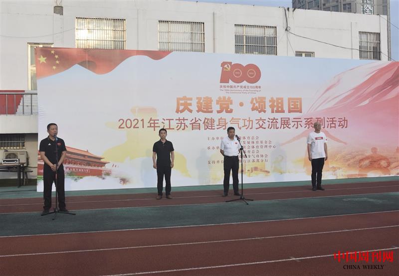 微信图片_20210727173542.jpg 微信图片_20210727173542.jpg