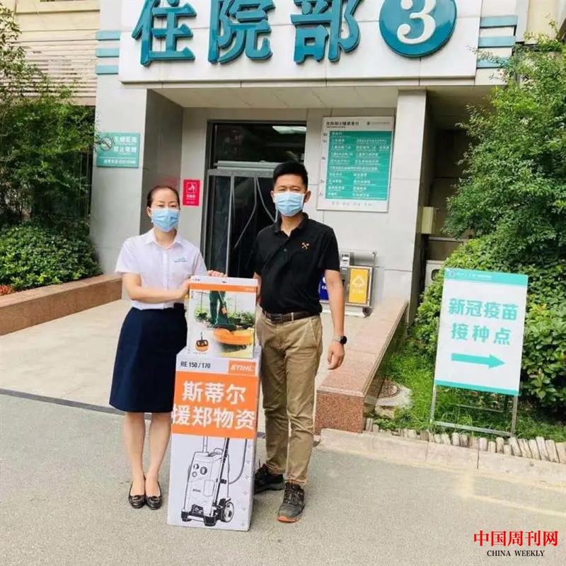 微信图片_20210802142558.jpg 微信图片_20210802142558.jpg