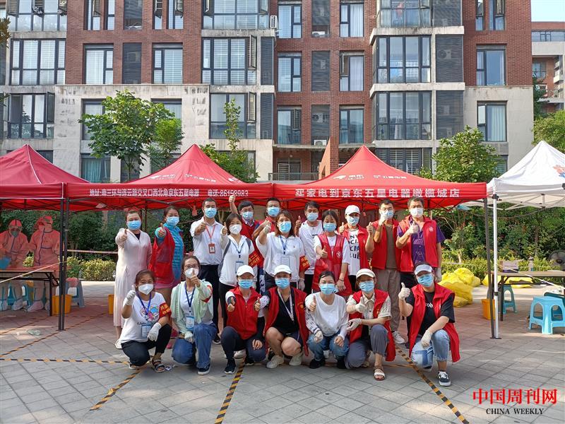 微信图片_202108160909505.jpg 微信图片_202108160909505.jpg