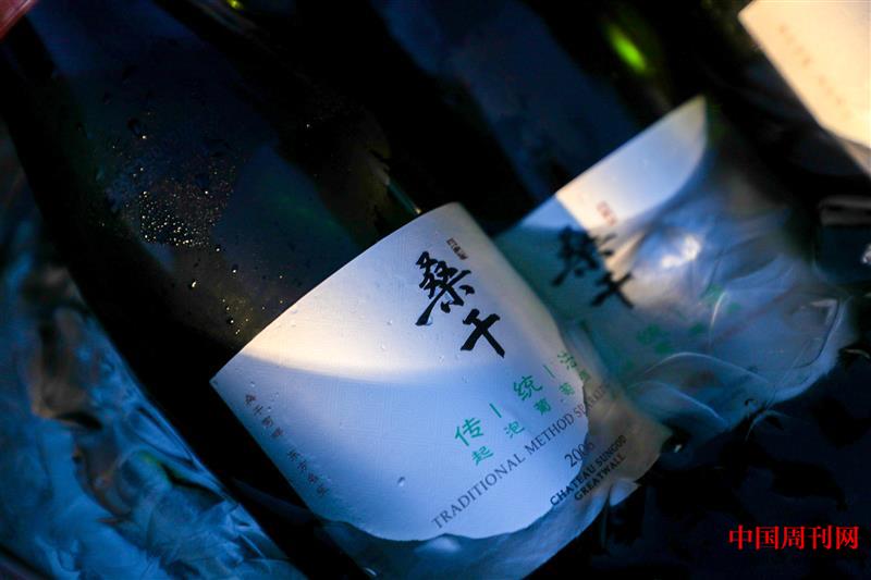 长城桑干传统法起泡酒.jpg 长城桑干传统法起泡酒.jpg