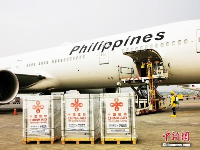 资料图：当地时间8月20日，中国政府援助菲律宾的新一批新冠疫苗运抵马尼拉。 <a target='_blank' href='http://www.chinanews.com/'>中新社</a>记者 关向东 摄