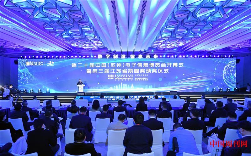 微信图片_20211119162230.jpg 微信图片_20211119162230.jpg