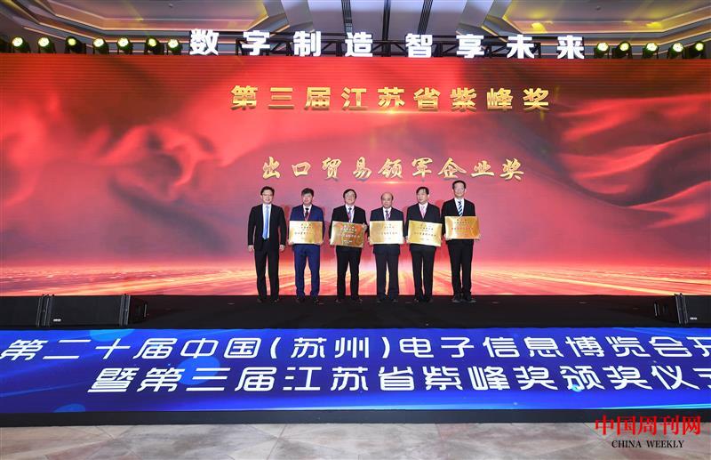 微信图片_20211119162237.jpg 微信图片_20211119162237.jpg