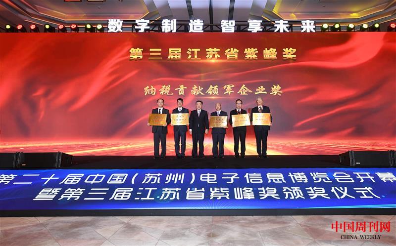 微信图片_20211119162241.jpg 微信图片_20211119162241.jpg