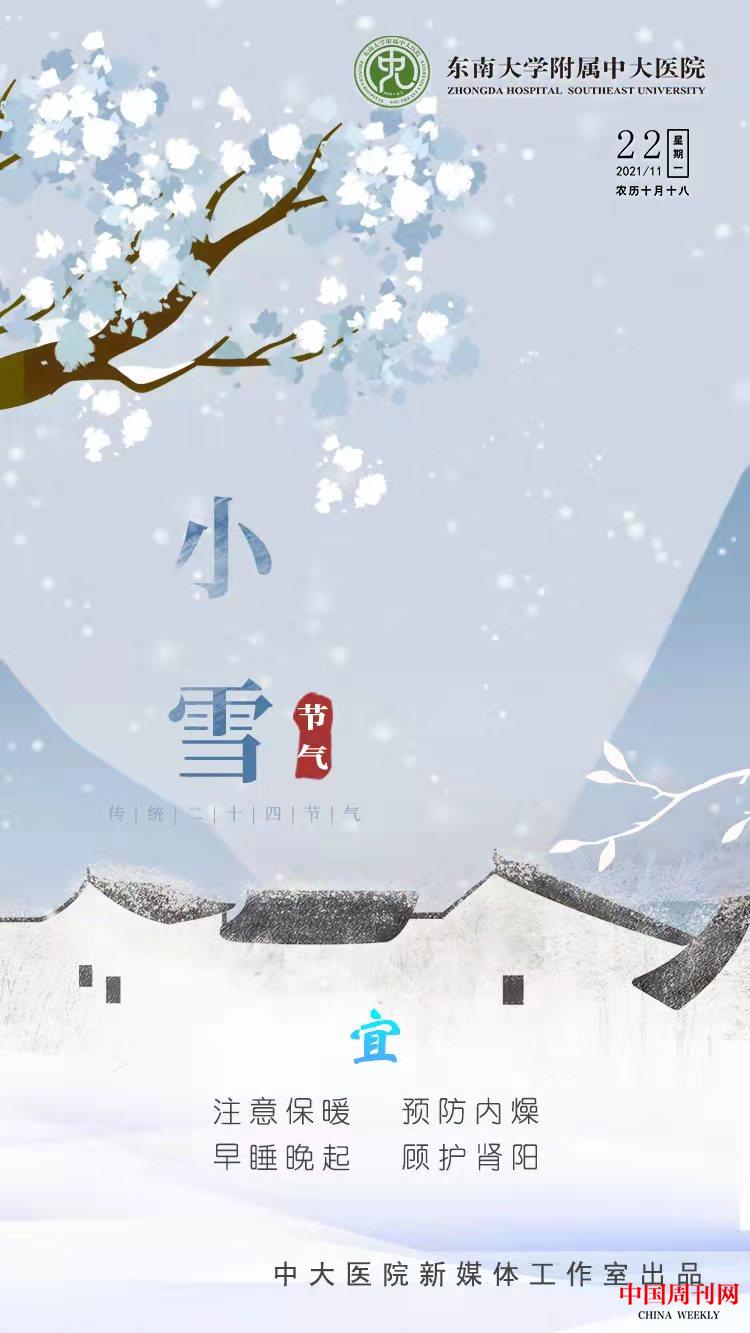 微信图片_20211122084127.jpg 微信图片_20211122084127.jpg