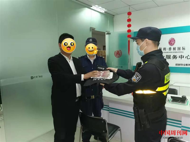 【1】民警将钱归还给失主.jpg 【1】民警将钱归还给失主.jpg