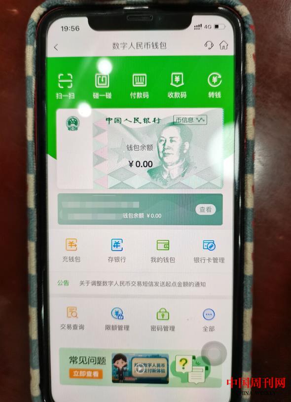【3】骗子利用从受害人手上获取的信息开通了账户.jpg 【3】骗子利用从受害人手上获取的信息开通了账户.jpg