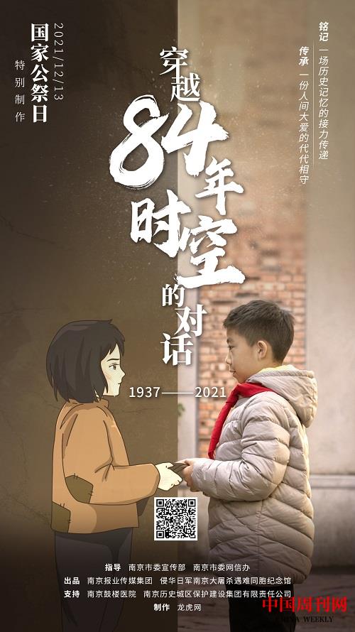 微信图片_20211212190547.jpg 微信图片_20211212190547.jpg