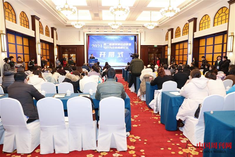 论坛活动现场 王倩摄.jpg