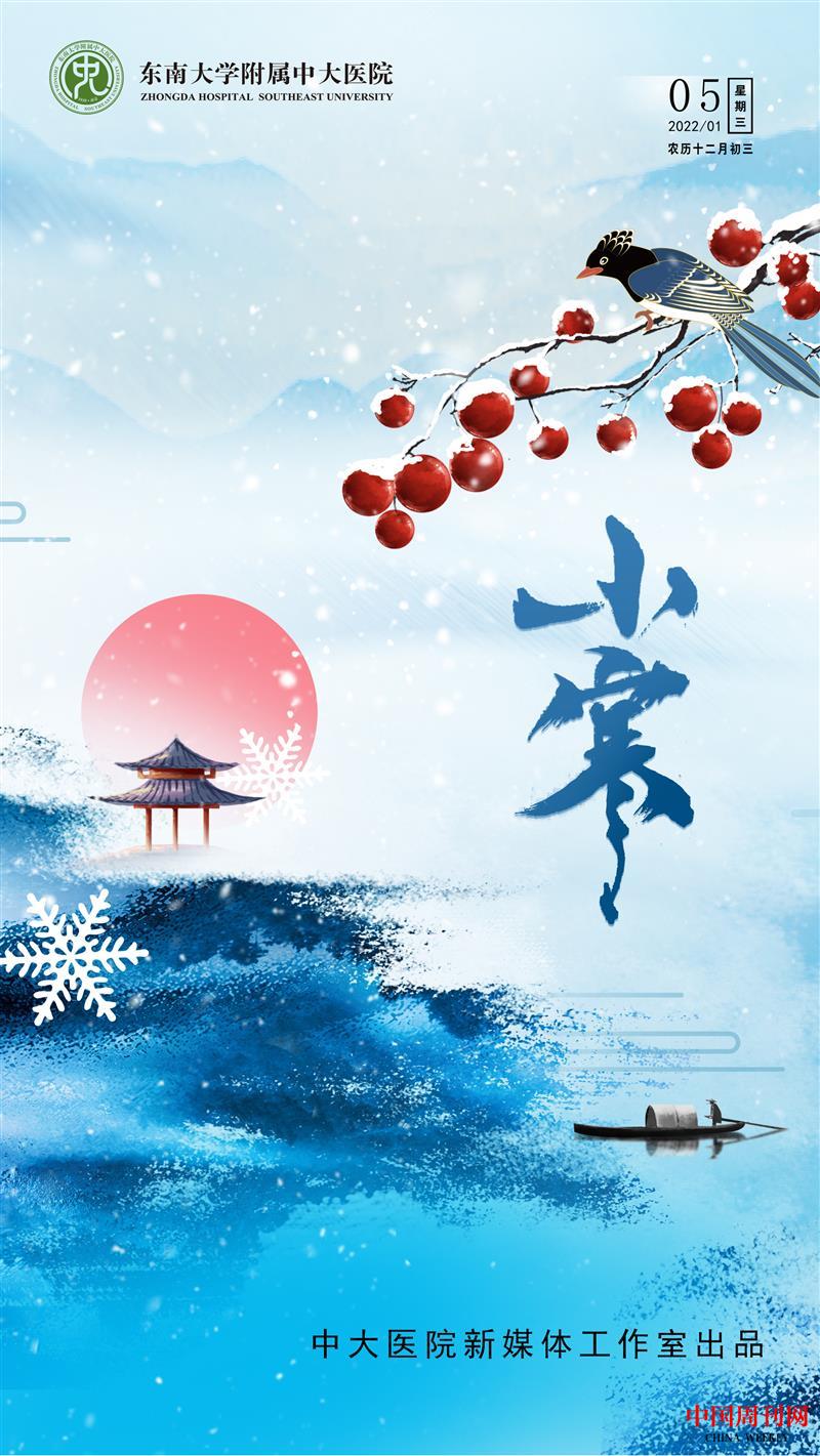 微信图片_20220105095629.jpg 微信图片_20220105095629.jpg