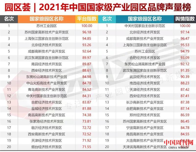 微信图片_20220105104202.jpg 微信图片_20220105104202.jpg