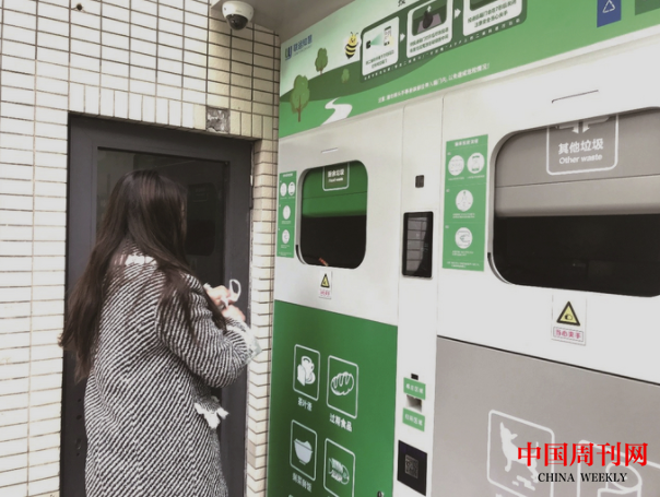 无接触投放+自动破袋 智能垃圾分类“神器”亮相南京.png